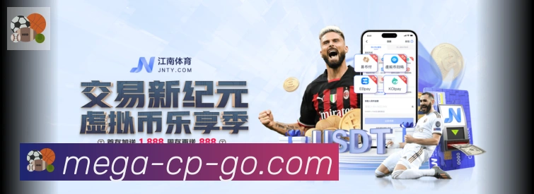 App界面